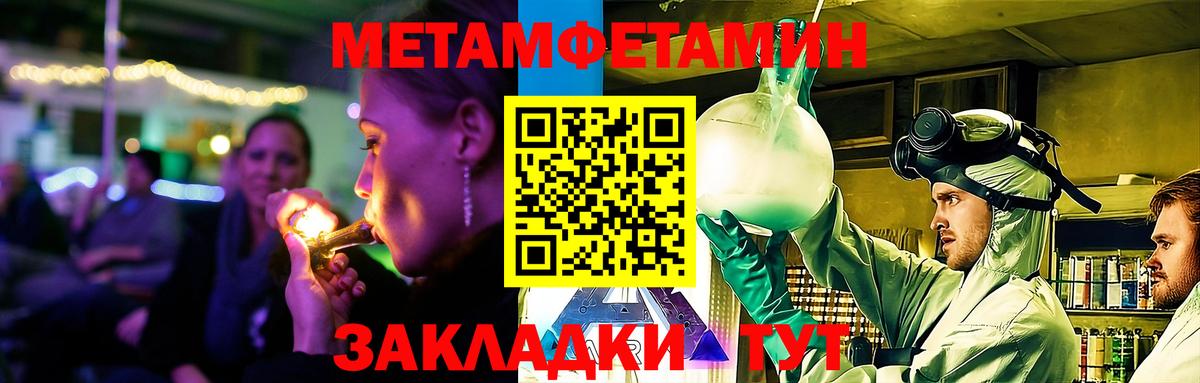 Топки  Амфетамин 98%  Вход с VPN 