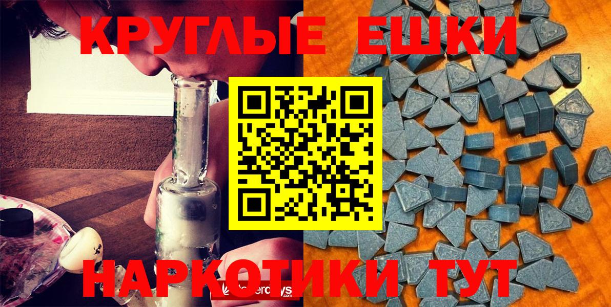 Топки  Ecstasy  Вход с VPN  закладка  ЭКСТАЗИ 250 мг  Экстази mix 