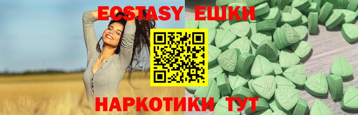 Экстази mix Топки