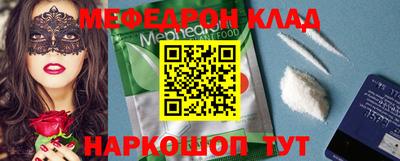 амфетамин Бугуруслан