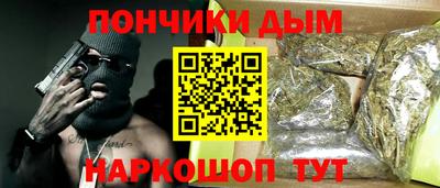 дистиллят марихуана Будённовск