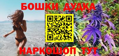 дистиллят марихуана Будённовск