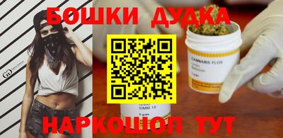 дистиллят марихуана Будённовск