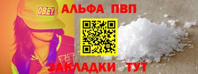 амфетамин Бугуруслан