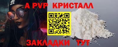 амфетамин Бугуруслан