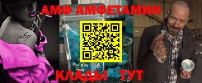 амфетамин Бугуруслан