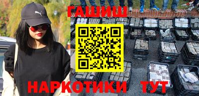 амфетамин Бугуруслан