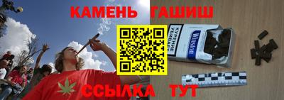 амфетамин Бугуруслан