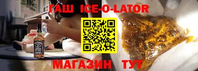 дистиллят марихуана Будённовск