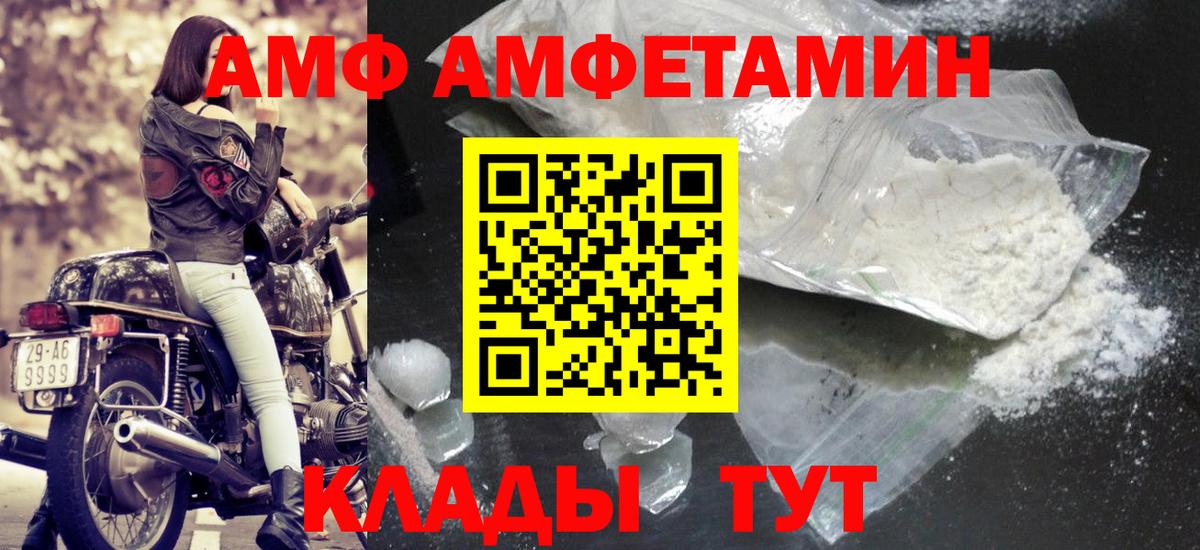 Метамфетамин пудра Топки