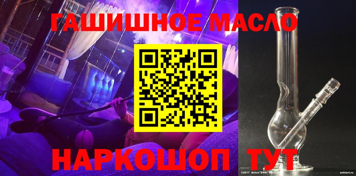 ТГК концентрат  Вход с VPN  Топки 