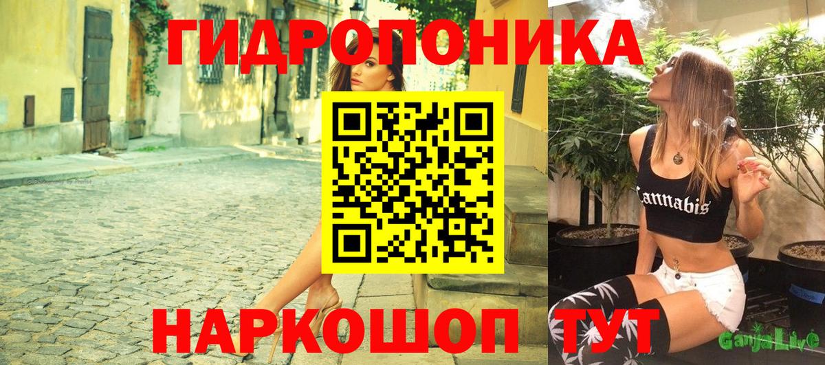 Топки  МАРИХУАНА марихуана  Канабис Amnesia  Вход с VPN 
